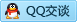 QQ在线咨询83042323